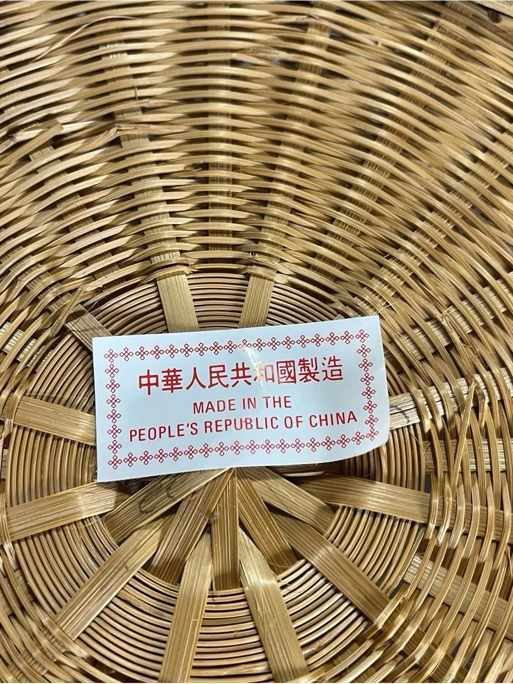 Boho Woven Bamboo Wastebasket Trash Can Basket 2 Pack Republic of China Vintage